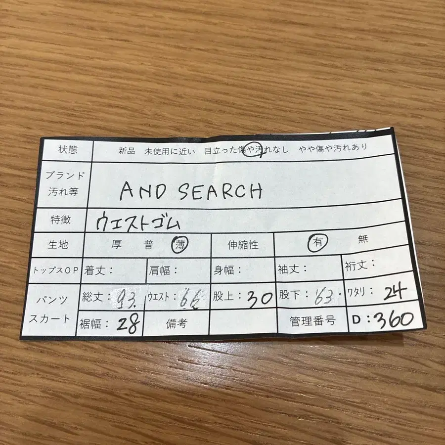 11번째 상품 이미지