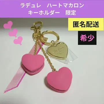 레어 스크레라듀레 한정판 하트 마카롱 키링