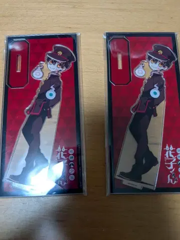 지박소년 하나코 군 아크릴 스탠드 2개