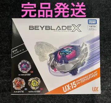 베이블레이드 X UX-15 샤크 스케일 데크 세트 새상품