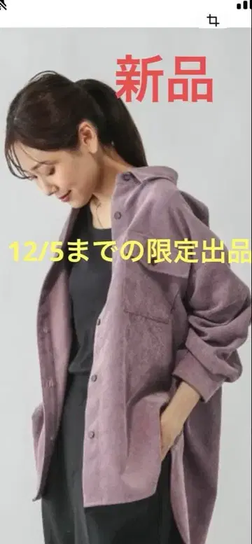 GLOBAL WORK 이지케어 코듀로이 셔츠