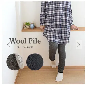 실크 패밀리 계절 한정 울 파일 스패츠