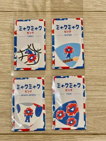 간사이 만박 미야쿠미야쿠 기타 피크 EXPO2025 공식 시마무라 악기