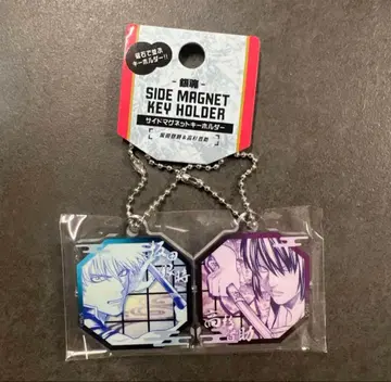 기간 한정 점프샵 사이드 마그넷 키링 은혼