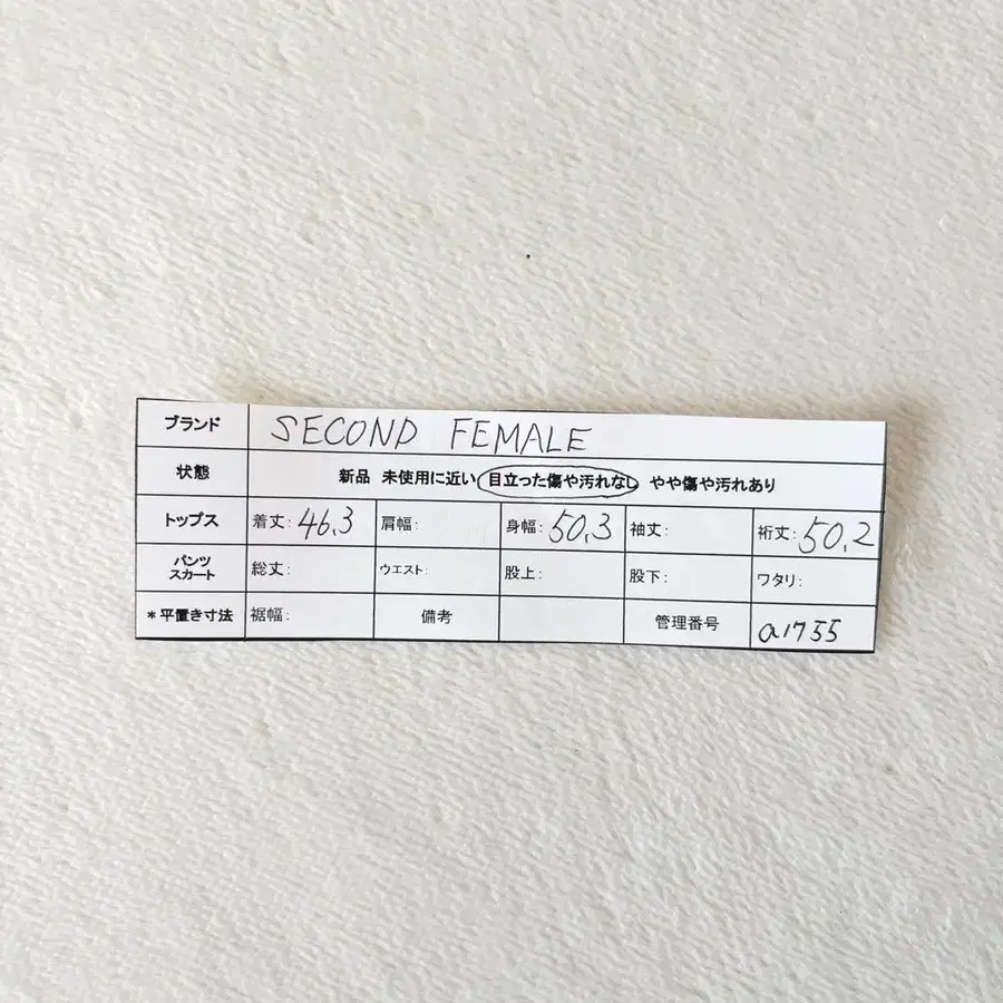 10번째 상품 이미지