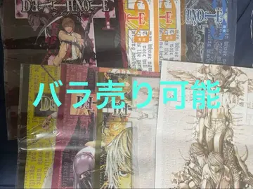 DEATH NOTE 데스노트 제일복권 F상 클리어 포스터 9장 세트