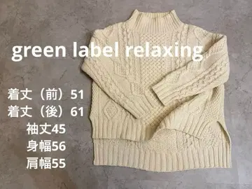 새상품급 케이블 니트 그린 레이블 리랙시 하이넥 아이보리 L 사이즈