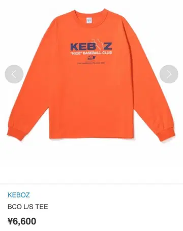 KEBOZ 오렌지 셔츠