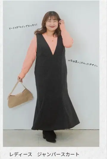 시마무라 yuki 오버롤 스커트