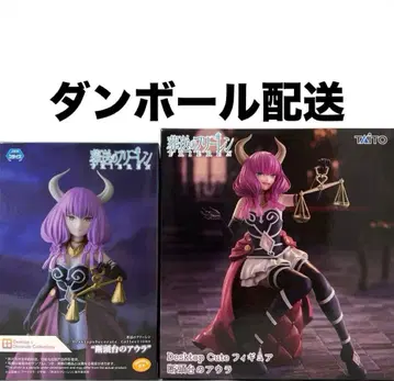 장송의 프리렌 아우라 피규어 2세트