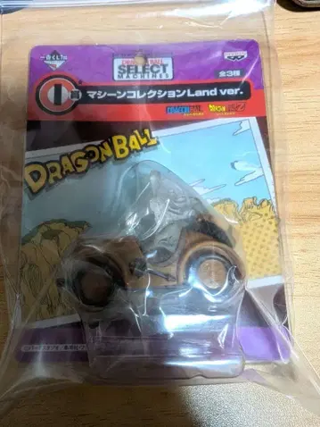 미개봉 제일복권 머신 컬렉션 Land ver. 드래곤볼 I상