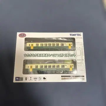 히타치나카 해 철도