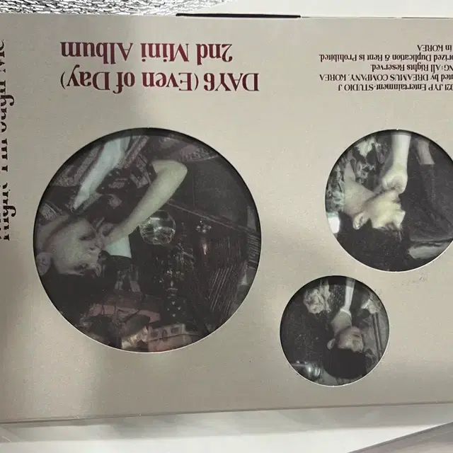 데이식스 라뚫미 앨범