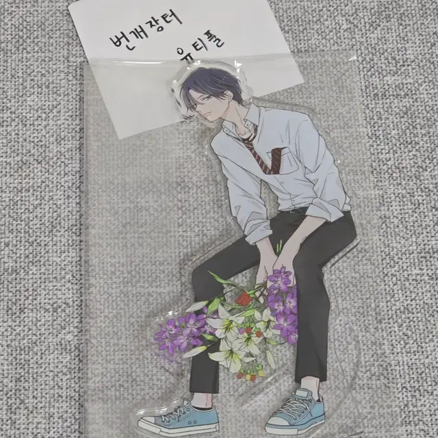 야마다군과 레벨 lv999의 사랑을 하다 꽃 아크릴스탠드 굿즈