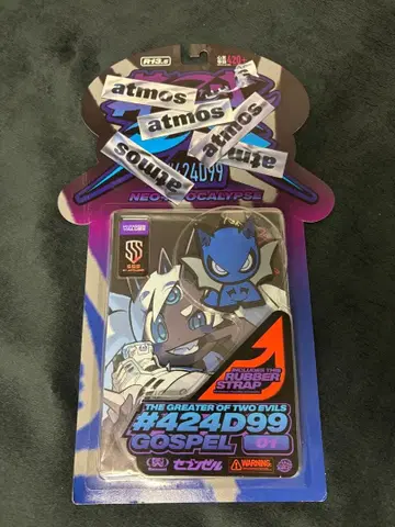 #424D99 GOSPEL 러버 스트랩