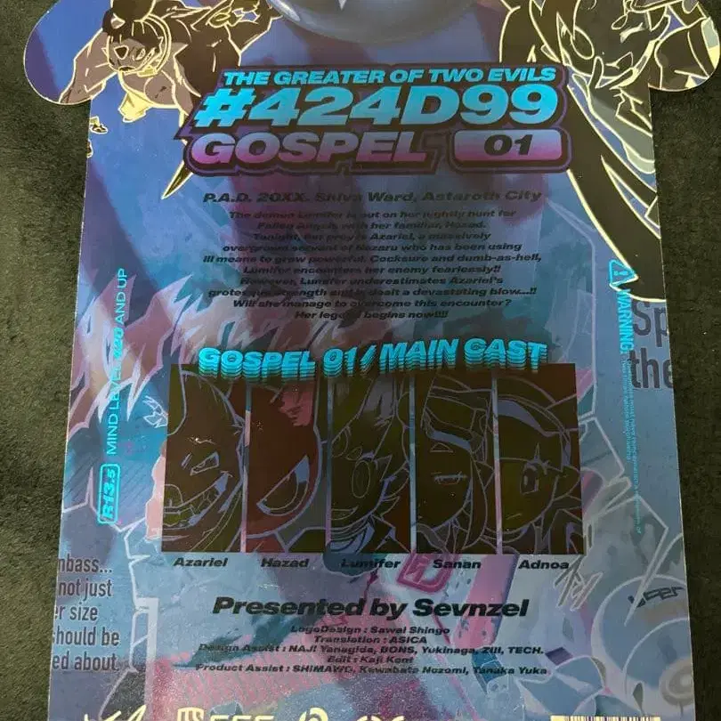 7번째 상품 이미지