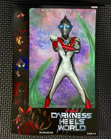 이블디가 울트라샷 다크샷