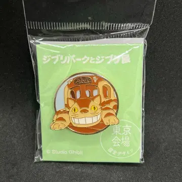 지브리 파크와 지브리전 핀즈