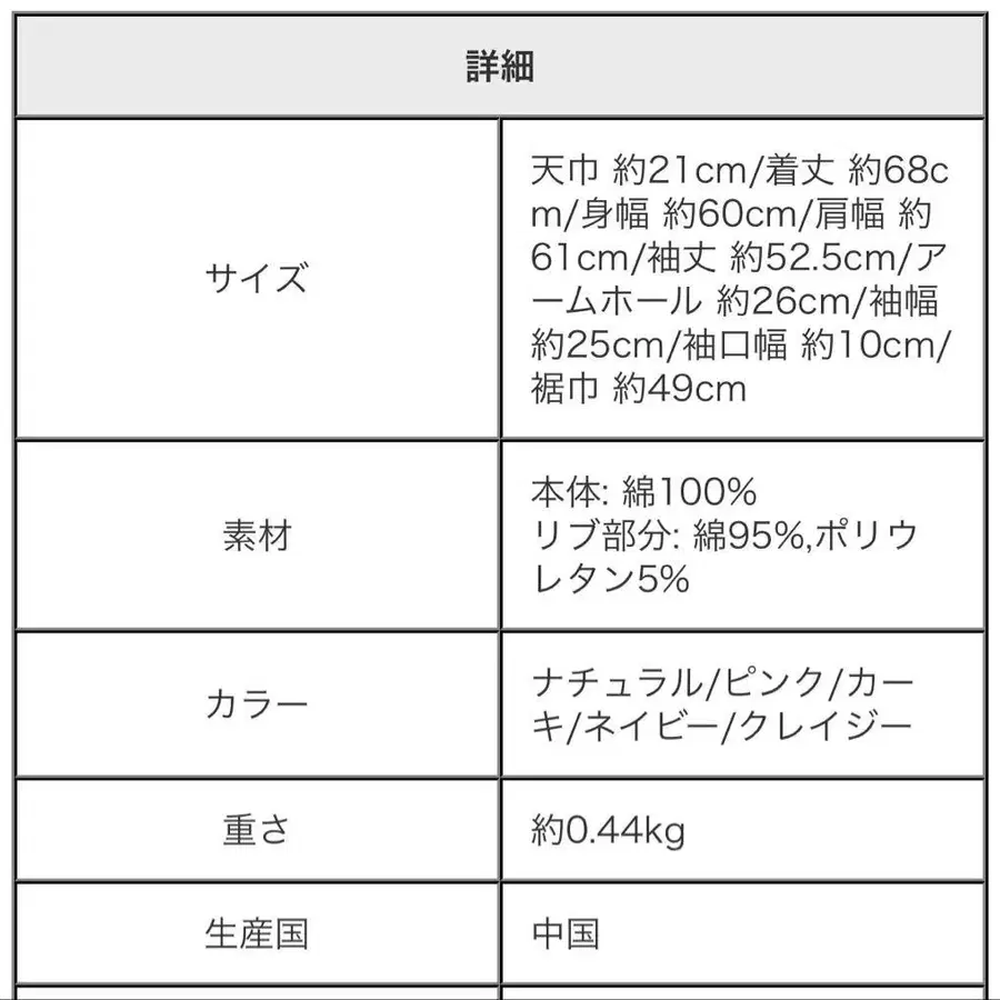 9번째 상품 이미지