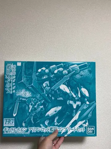 HG 1/144 걀라르호른 아리안로드 함대 컴플리트 세트