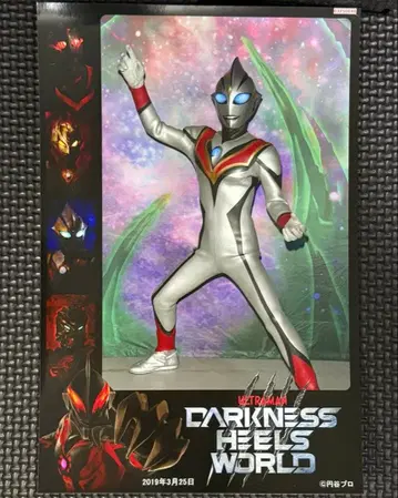 이블디가 울트라샷 다크샷