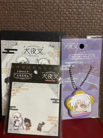 이누야샤 메모장 엽서 셋쇼마루 러버 키링