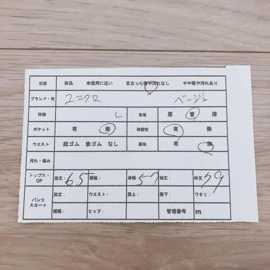 12번째 상품 이미지