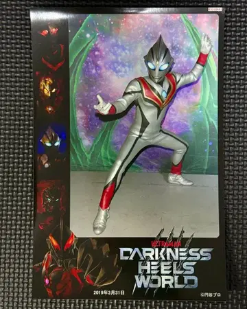 이블디가 울트라샷 다크샷