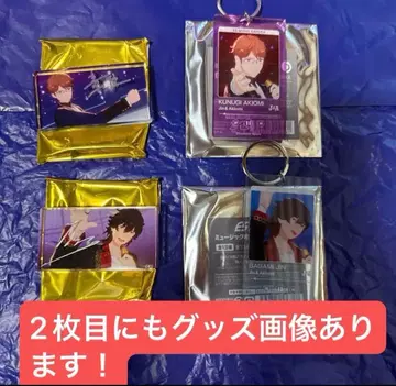 [생일 세일] 앙스타!! 사가미 진 & 쿠누기 아키오미 세트