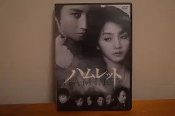[ 거의 새상품 ] 햄릿 DVD 니나가와 유키오 미츠시마 히카리
