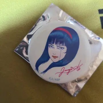 이토 준지 매니아 후시에 캔뱃지