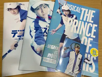 테니뮤 4th 시즌 팜플렛과 카이도 카오루 브로마이드 세트