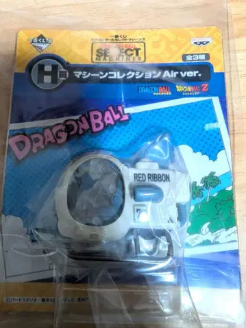 레드 리본 군 [ 제일복권 드래곤볼 셀렉트 머신즈 ] H상