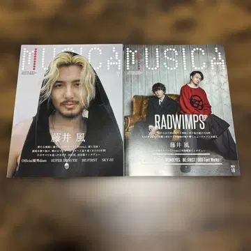 MUSICA 2025년 7월호 10월호 후지이 카제 특집