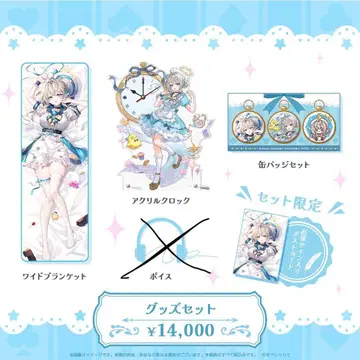 혼나미 아즈사 생일 기념 굿즈 2025