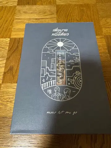 PondPhuwin never let me go 7매 세트 DVD