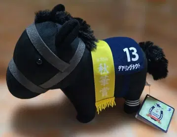 서러브레드 컬렉션 OK 봉제 인형 2 데어링 택트