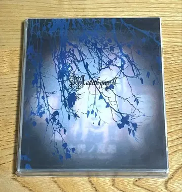 Madeth gray'll 망계노마도 ~Entith de marge~