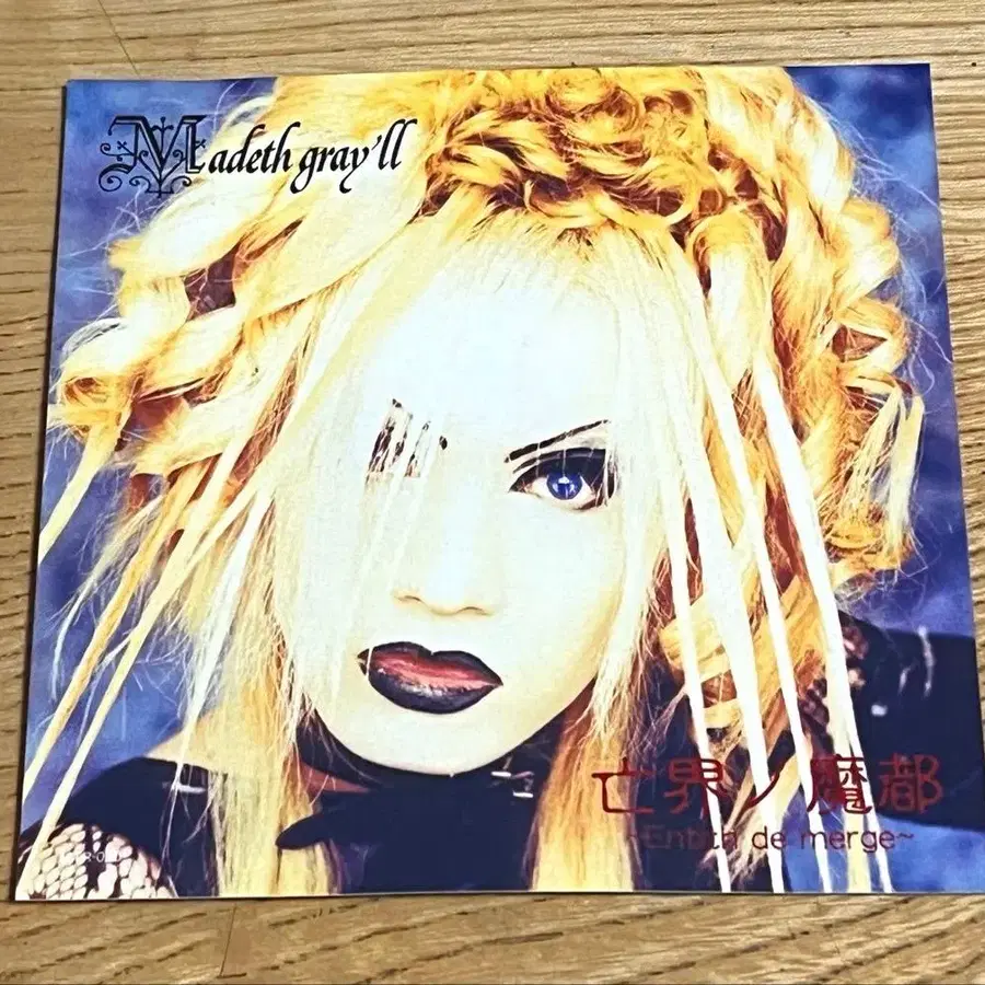 6번째 상품 이미지