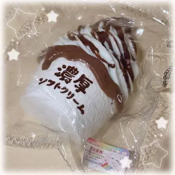 kato 농후 소프트크림