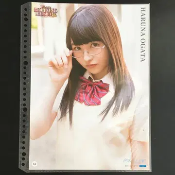 4591 모닝구 무스메. 오가타 하루나 핀업 포스터