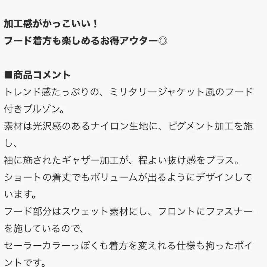 9번째 상품 이미지