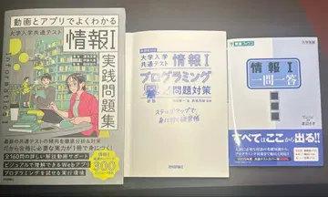 공통 테스트 정보 학습 세트 새상품급