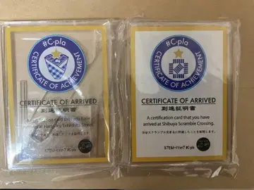 도달 증명 시부야 하라주쿠 아크릴 스탠드 2종