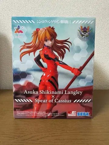 아스카 시키닌미 랑그레이 피규어