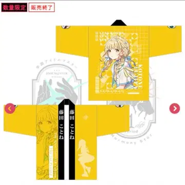 학원 아이돌 마스터 학마스 후지타 코토네 The 1st Period 핫피