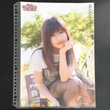 4592 모닝구무스메. 사토 마사키 핀업 포스터