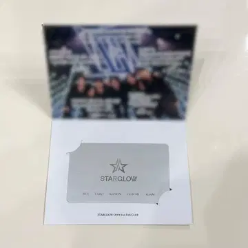 STARGLOW 조기 가입 혜택
