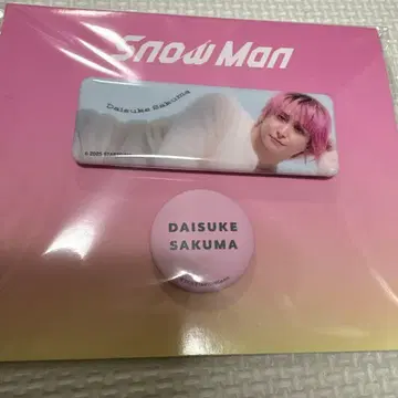 사쿠마 다이스케 SnowMan 스노우맨 캔뱃지 세트 익명 배송