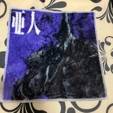 아인 모후모후 미니 타월 보라색 초레어 상품